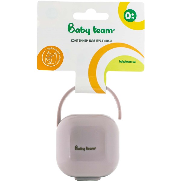 Фото - Контейнер для хранения пустышек Baby Team 3302